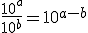 \frac{10^{a}}{10^{b}}=10^{a-b}